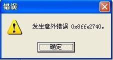解决IIS默认FTP站点停止且无法启动问题