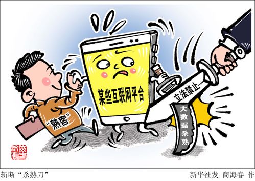 算法推荐新规五大看点深度解读 互联网信息服务的规范与未来